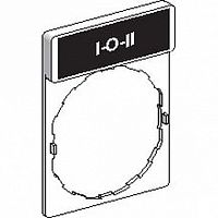 ЭТИКЕТКА I-O-II | код. ZBY2186 | Schneider Electric
